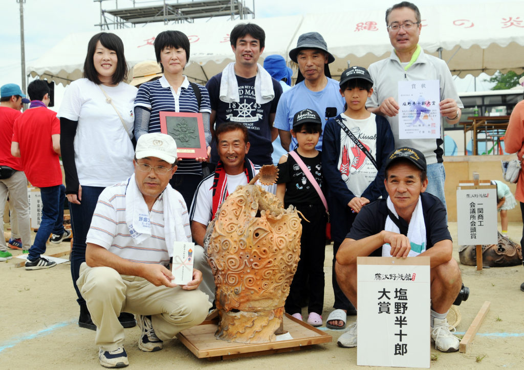 最高賞は37区自治会の 海想 藤沢野焼祭 公式webサイト